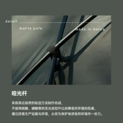 KZM Vanguard Tent 38 KZM Vanguard Tent -Trail Camp Shop 14 fed996f8 5cd8 441b 8712 26d6011d9c22