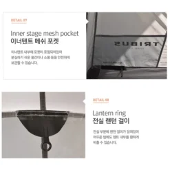 KZM Tribus Tunnel Tent -Trail Camp Shop 15 600x600 e18779b9 3c29 4f09 a331 d10924794606