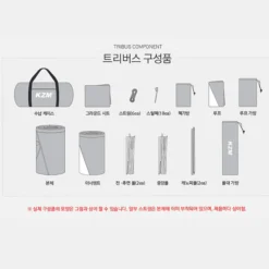 KZM Tribus Tunnel Tent -Trail Camp Shop 17 600x600 5045464d 50bd 417e ad00 eebaaa6ee38c