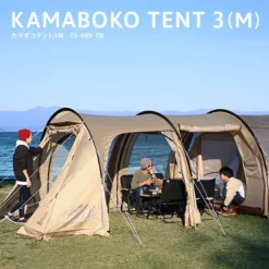 DoD Kamaboko Tent 3 M - Tan -Trail Camp Shop 1 600x600 75f5a3c9 aa7d 4971 8971 02f63153add6