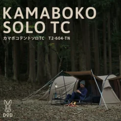 DoD Kamaboko Tent Solo TC 15 DoD Kamaboko Tent Solo TC -Trail Camp Shop 1 600x600 8690c418 20e8 4ca7 8073 e6c41fee9588
