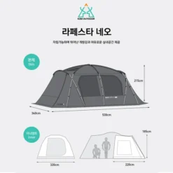 KZM Lafesta Neo 4-5 Person Tent 14 KZM Lafesta Neo 4-5 Person Tent -Trail Camp Shop 2 600x600 f129fe3d 0357 480a a230 8e37fb34a116