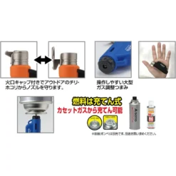 Soto Micro Torch Compact 22 Soto Micro Torch Compact -Trail Camp Shop 3 2d406857 9a27 4e1a 9f9e 4009bc5a7cb8