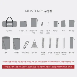 KZM Lafesta Neo 4-5 Person Tent 15 KZM Lafesta Neo 4-5 Person Tent -Trail Camp Shop 3 600x600 d4d19fa9 7d7c 4812 a40b 8a0b483a4065
