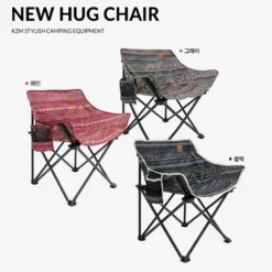 KZM New Hug Chair Black 18 KZM New Hug Chair Black -Trail Camp Shop 3 e959be06 3ab2 432e a449 98a78916ea7d