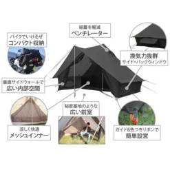 DOD Shounen Tent -Trail Camp Shop 6 600x600 7e14e1f0 a677 4234 b0c1 385b4e83ea72