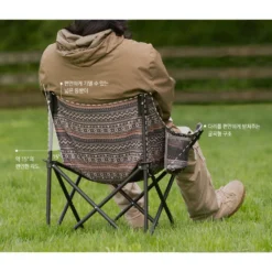 KZM New Hug Chair Black 21 KZM New Hug Chair Black -Trail Camp Shop 6 9cf1d65c ea49 405e ab89 35d1e7558f6b