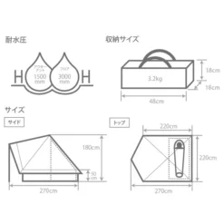 DOD Shounen Tent -Trail Camp Shop 7 600x600 91b77a73 751a 4313 9c45 9d54dd231934