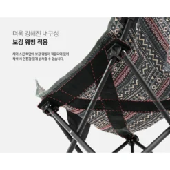 KZM New Hug Chair Black 16 KZM New Hug Chair Black -Trail Camp Shop 7 8fa6576d 6f80 4874 8aa7 f8909c8f1948