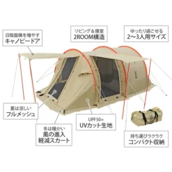 DoD Kamaboko Tent Mini -Trail Camp Shop 8 600x600 3d74c56c e1b9 4fcc af82 927da41df3c4