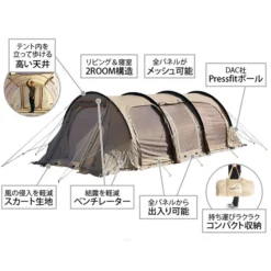 DoD Kamaboko Tent 3 M - Tan -Trail Camp Shop 9 600x600 d1a3e1fe 2397 45b4 83d0 ab65e0da82c2