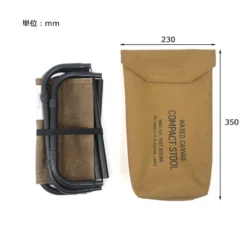 Post General Waxed Canvas Compact Stool -Trail Camp Shop Dimension cover