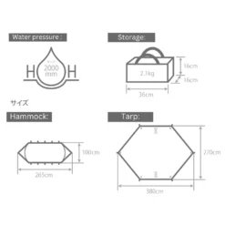 DoD Itsuka No Hammock -Trail Camp Shop DimensionforHA1 926 TN