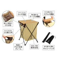 DoD Stealth X 28 DoD Stealth X -Trail Camp Shop GM1 450 TN 06