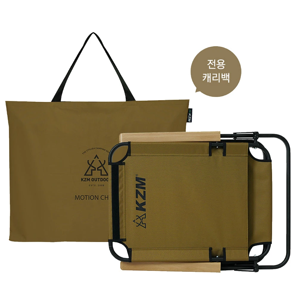 KZM Motion Chair 4 KZM Motion Chair - Image 4