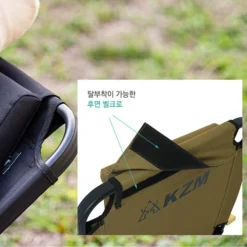 KZM Motion Chair 18 KZM Motion Chair -Trail Camp Shop K20T1C012 13 600x600 3e251c6c 6e45 44b9 b634 6295d4d09da6