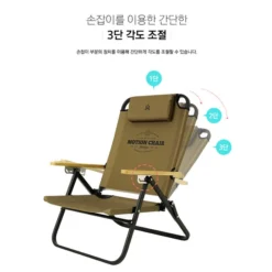 KZM Motion Chair 15 KZM Motion Chair -Trail Camp Shop K20T1C012 7 600x600 1a2b8341 3ad7 4372 9087 87b4268e0f3a