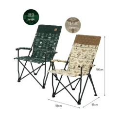 KZM Colonel Relax Chair -Trail Camp Shop K20T1C021JE 3