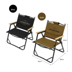 KZM Castanets Chair -Trail Camp Shop K20T1C026GD 3