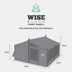 KZM Wise Black Tarp Shell -Trail Camp Shop K20T3T003 1 600x600 8dcb7bd8 8aec 4172 9e18 0edd52dbe884