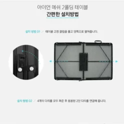 KZM Union Iron Mesh 2 Folding Table -Trail Camp Shop K20T3U003 9 600x600 334da2c4 9b4e 4c60 84c3 dccd76a474fc