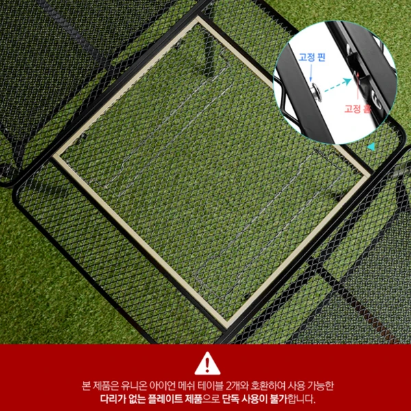 KZM Union Iron BBQ Plate 8 KZM Union Iron BBQ Plate - Image 8