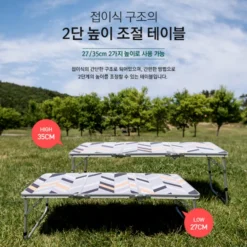 KZM Slim Mini 3-Folding Table II -Trail Camp Shop K9T3U008 8 600x600 21b57828 fab7 4439 aa37 e147735da133