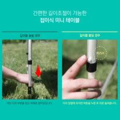 KZM Slim Mini 3-Folding Table II -Trail Camp Shop K9T3U008 9 600x600 2a957284 6ea3 4c9d 99f9 5a8f9be40b74