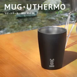 DoD Mug Uthermo (Double Wall Mag) -Trail Camp Shop MG1 859 BK 3