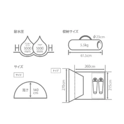 DoD Rider's Bike In Tent -Trail Camp Shop T2 466 TN 11