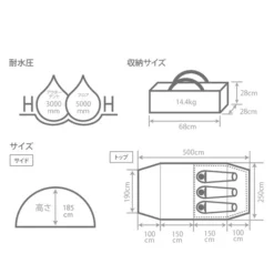 DoD Kamaboko Tent 3 S - Tan (Showroom Unit, Setup Once Outdoor) 17 DoD Kamaboko Tent 3 S - Tan (Showroom Unit, Setup Once Outdoor) -Trail Camp Shop T3 688 TN 16 600x600 7cc035a2 171d 4b80 9053 6764dcb75e4e