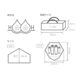 DoD Kinoko Tent -Trail Camp Shop T4 610 RD 04