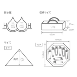 DoD Big One Pole Tent 30 DoD Big One Pole Tent -Trail Camp Shop T8 200 BK 18 600x600 b5dd73e5 1eff 4a86 aeeb ccc284f8af32