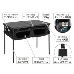 DoD Good Rack Table -Trail Camp Shop TB4 685 BK 4 600x600 186255fb 79df 42d8 9ea2 bcb36248985e