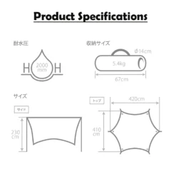 DoD Itsuka No Tarp -Trail Camp Shop TT5 631 BK 4 1897d0cf 60e1 4edc 86b3 fc2cc31e333c