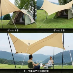 DoD Beetle Tarp - Tan 17 DoD Beetle Tarp - Tan -Trail Camp Shop TT5 655 TN 5