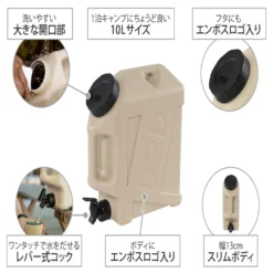 DoD Jiminy Tank -Trail Camp Shop WT3 863 BG 10