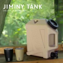 DoD Jiminy Tank -Trail Camp Shop WT3 863 BG 6
