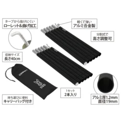 DoD Compact Tarp Pole -Trail Camp Shop XP1 630 BK 10 600x600 90bca6c4 1163 4c81 84dc f8999e39608f