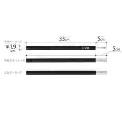 DoD Compact Tarp Pole -Trail Camp Shop XP1 630 BK 14 600x600 cb788519 7f4f 4661 a349 74715ef8b4ac