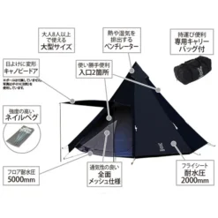 DoD Big One Pole Tent 31 DoD Big One Pole Tent -Trail Camp Shop b2 600x600 8ba992db f2d7 446a b6d3 17c20728d43b